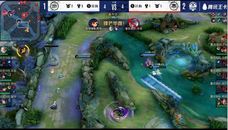 【战报】2021KPL春季赛常规赛第二轮W3D2，南京Hero久竞 3-1 RW侠