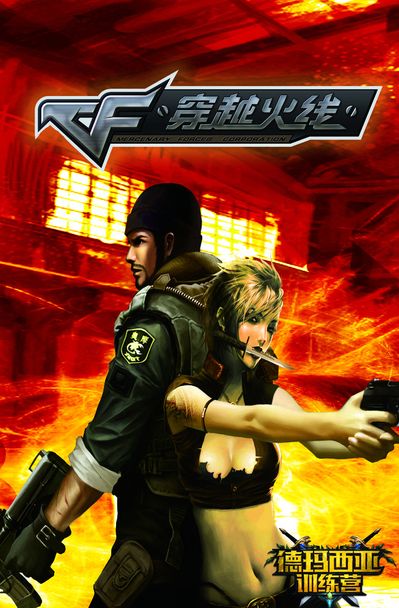 Falcons 在击败 The MongolZ 后晋级 PGL 布加勒斯特 2025 季后赛；