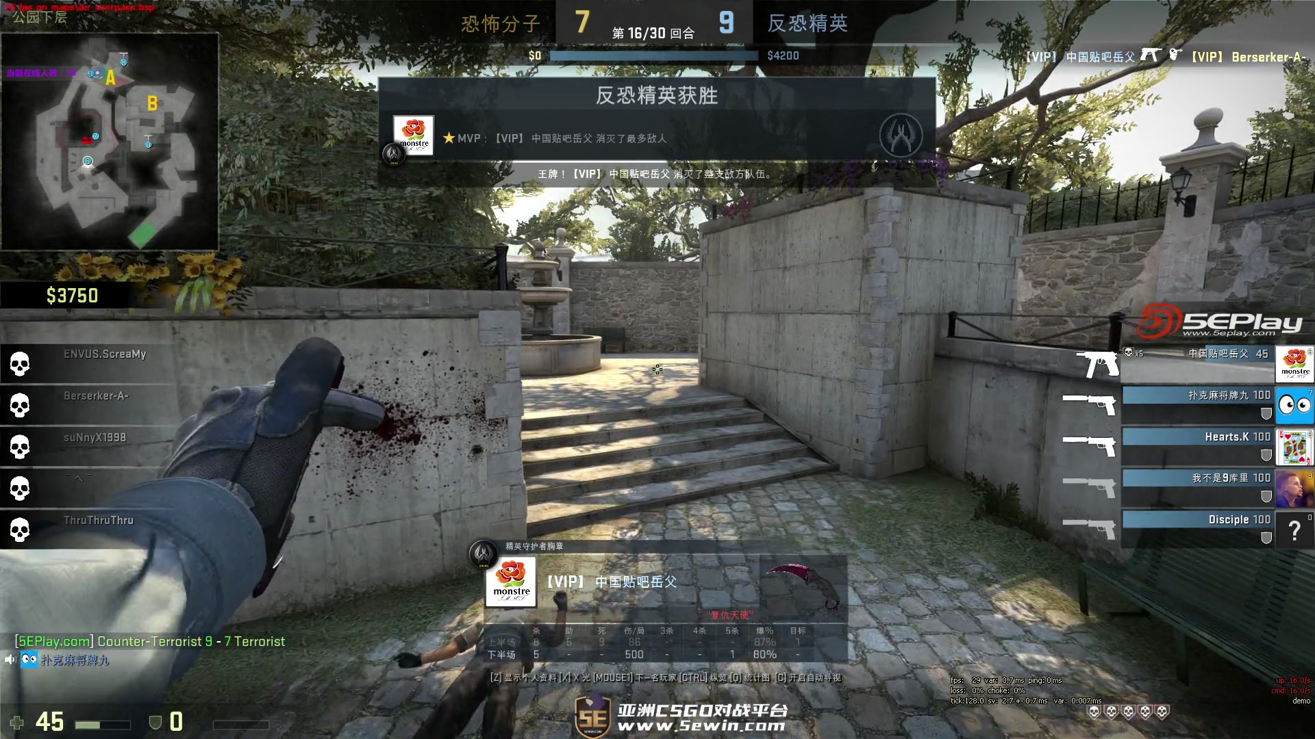 Counter-Strike 2 又收到了一次更新：各个方面的改进和修复