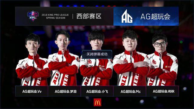 BB别墅杯 第二赛季：焦点之战！ Spirit 2-1 MOUZ晋级总决赛